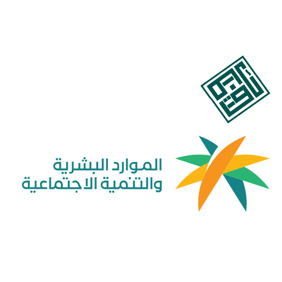 خدمات مكتب العمل