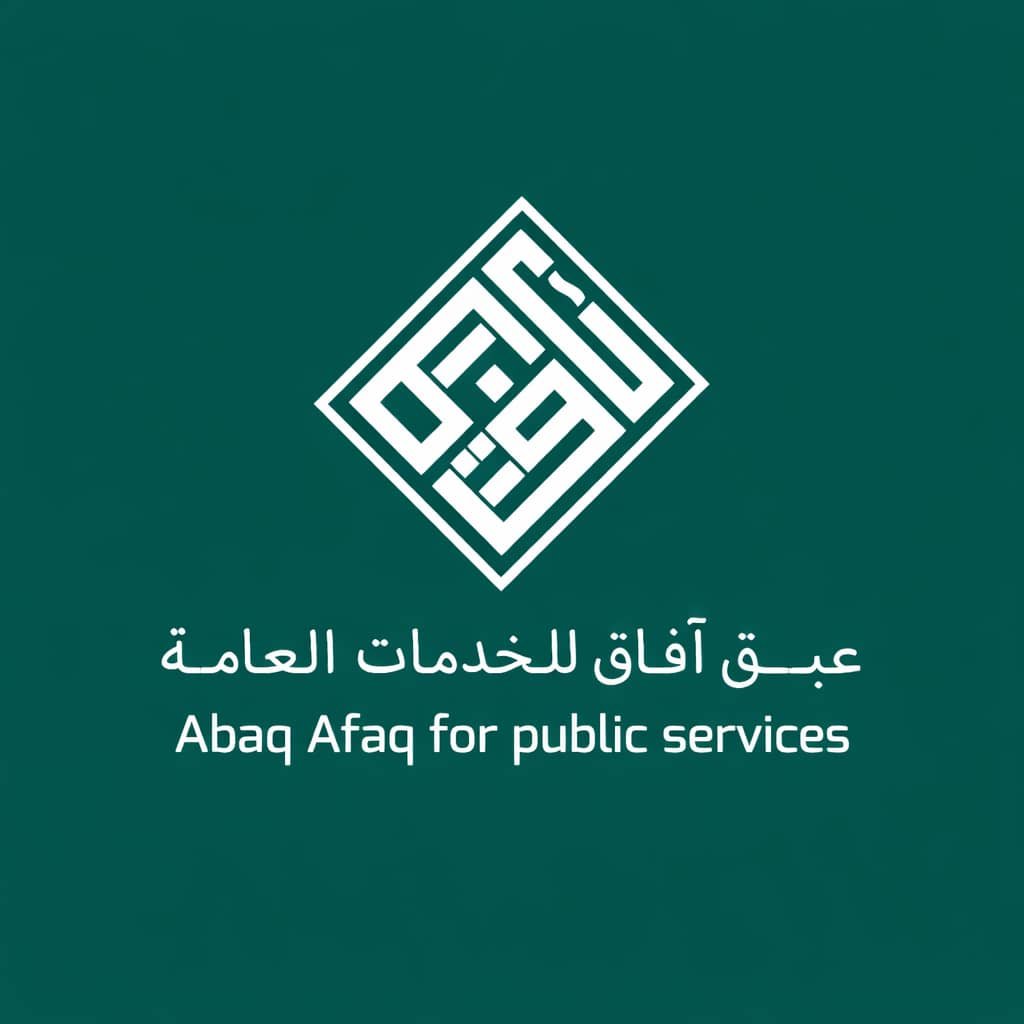 بصمة عبق آفاق للخدمات العامة