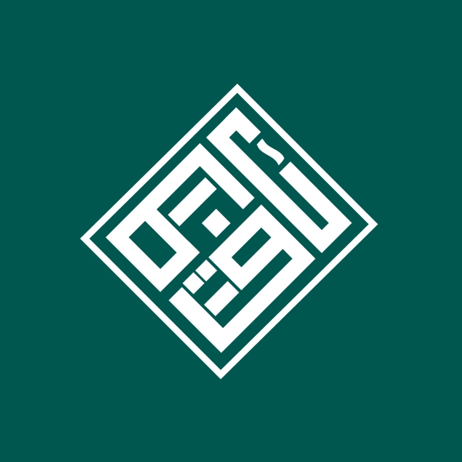 عن الشركة