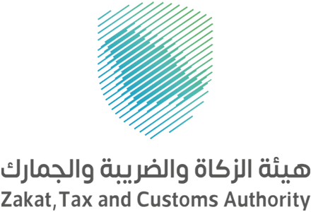 الزكاة والضريبة